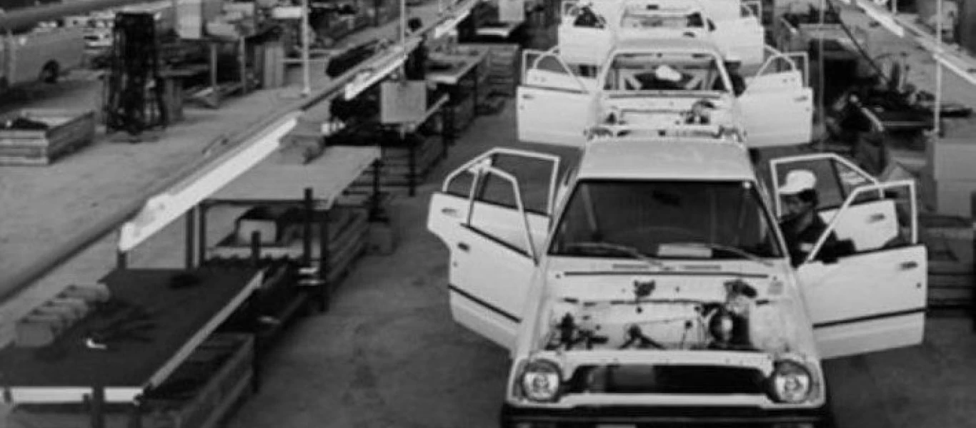 Το κλείσιμο του υπερσύγχρονου εργοστασίου που έβαλε ταφόπλακα στην ελληνική αυτοκινητοβιομηχανία